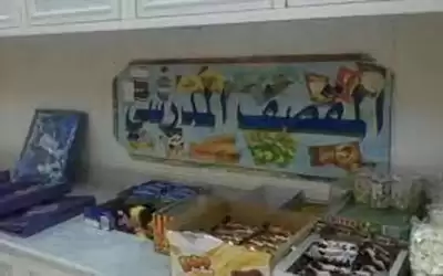 السماح بفتح المقاصف المدرسية