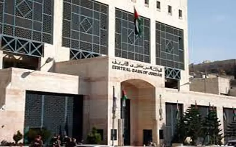منح دراسية لأغراض التعيين بالبنك المركزي