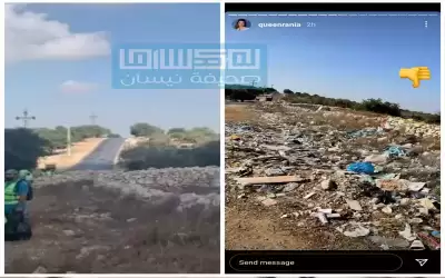 ريحتكم قتلتنا.. صورة الملكة تقلب برقش