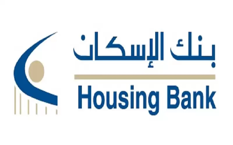بنك الإسكان: صحة وسلامة موظفينا تتصدر