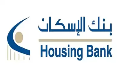 بنك الإسكان: صحة وسلامة موظفينا تتصدر