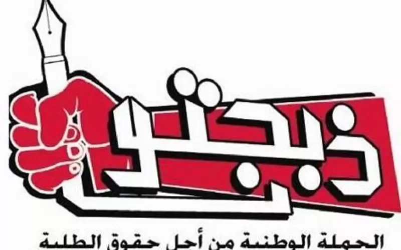 ذبحتونا الشفافية تغيب عن قوائم التجسير