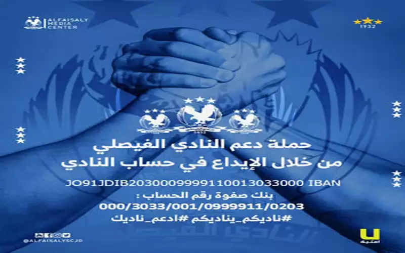 نحو 12 آلاف دينار حصيلة حملة