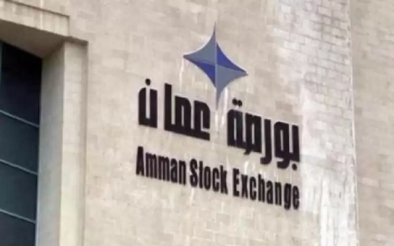 مؤشر بورصة عمان ينهي تعاملاته اليومية