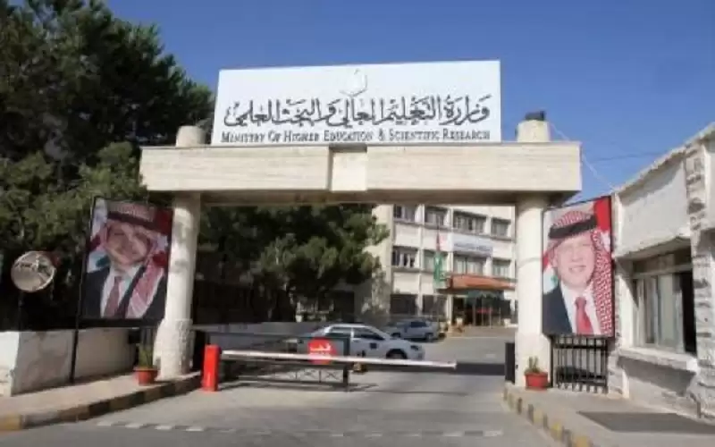امتحان المفاضلة لاصحاب المعدلات المتساوية لشهادات