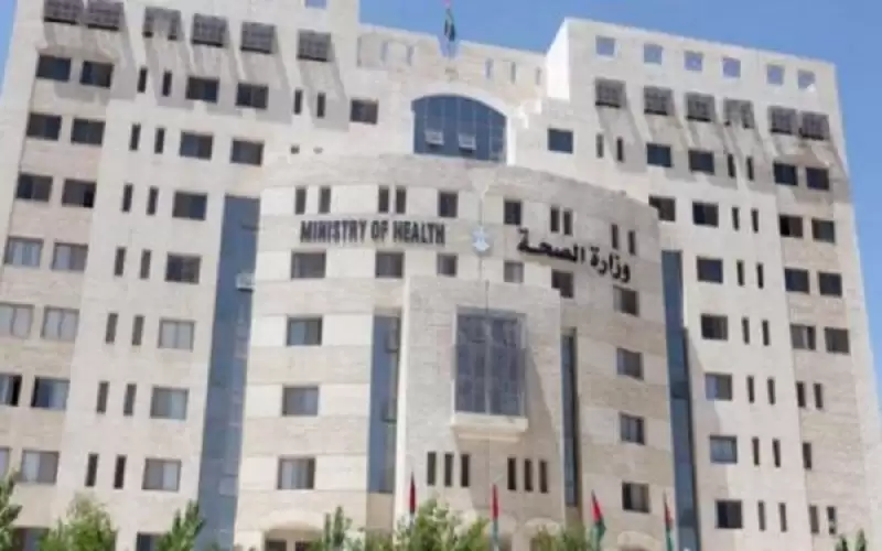 الصحة تعلن اسماء مراكز التطعيم الخميس