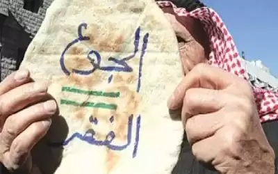 عندما يطلق قومنا النار على أقدامهم