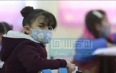 الصحة: إصابات كورونا في المدارس أقل