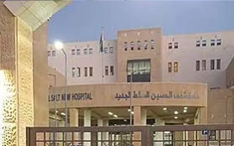 حريق في مستشفى السلط