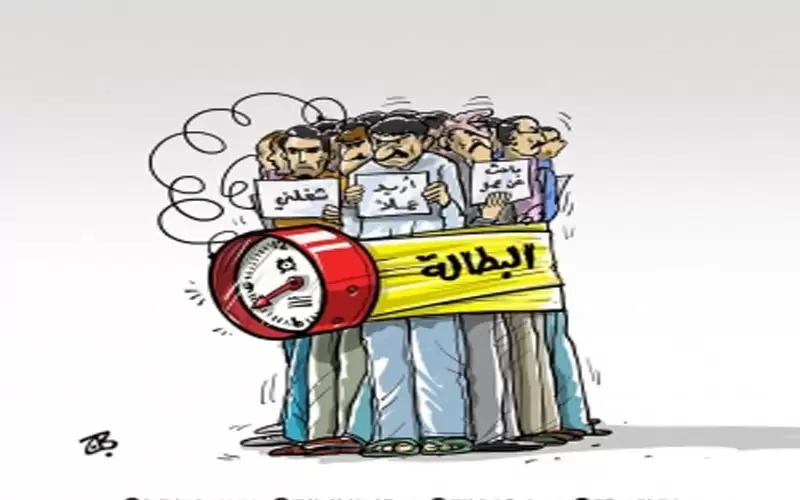 البطالة ترتفع .. ماذا بعد ال