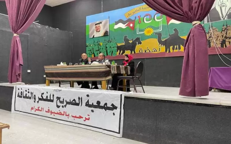 المساد: خبراء المناهج من المؤلفين الاردنيين