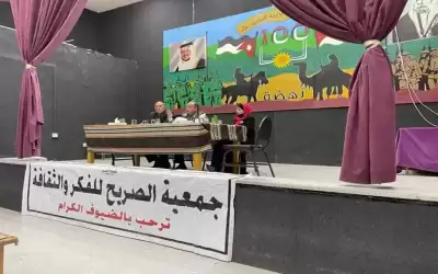 المساد: خبراء المناهج من المؤلفين الاردنيين
