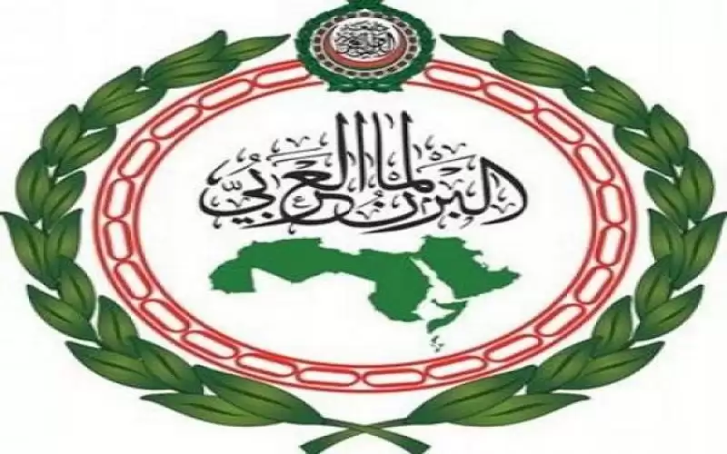 البرلمان العربي يرفض أية تدخلات إقليمية