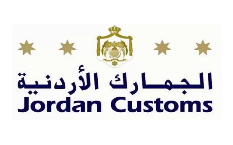 الجمارك تطلق رقم خاص للابلاغ عن