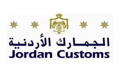 الجمارك تطلق رقم خاص للابلاغ عن
