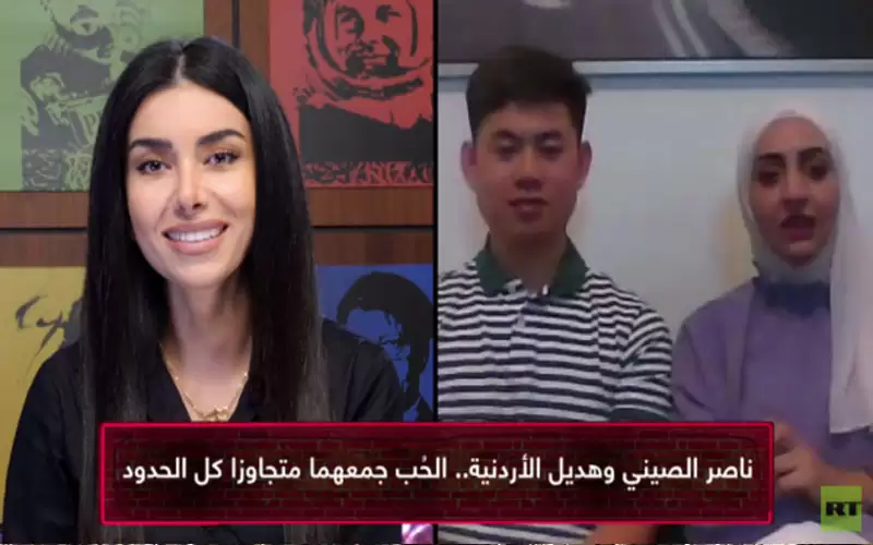 عائلة وانغ .. تجربة زواج بين