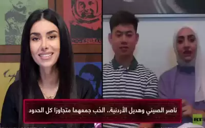 عائلة وانغ .. تجربة زواج بين