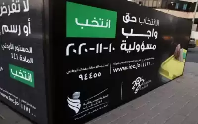 النمري: الانتخابات المقبلة سيصوت المواطن للحزب