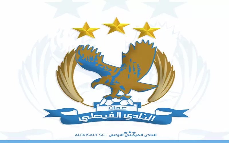 الفيصلي: الدعم سيخصص لتغطية مستحقات لاعبي