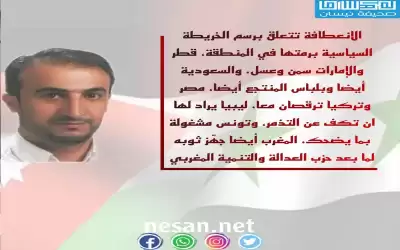 رئيس أركان الجيش السوري في الاردن