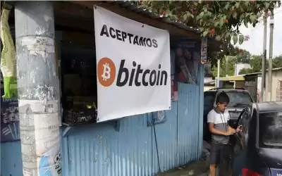 يوم أسود على عملة البيتكوين