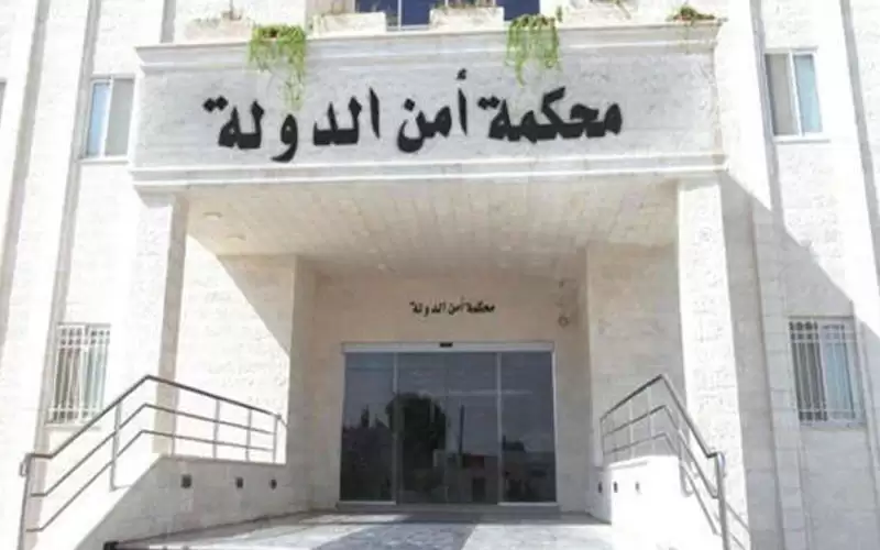 أمن الدولة تمهل 39 متهما لتسليم