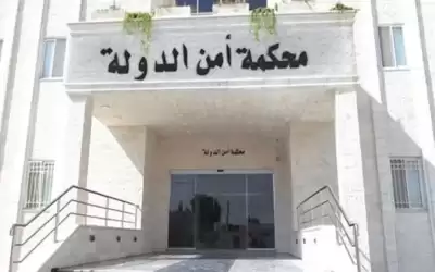 أمن الدولة تمهل 39 متهما لتسليم