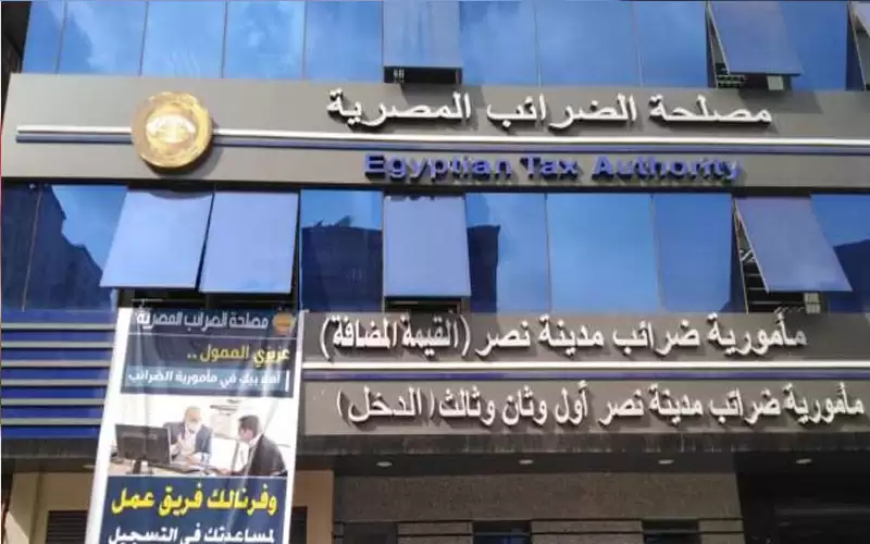 مصر تقرر فرض ضرائب على صناع