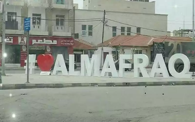 تعيين شخص متوفى عضوا باللجنة المؤقتة