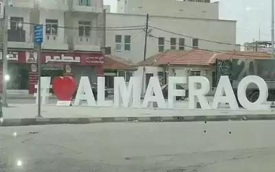 تعيين شخص متوفى عضوا باللجنة المؤقتة
