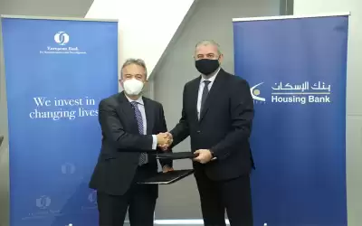 البنك الأوروبي لإعادة الإعمار والتنمية يمول