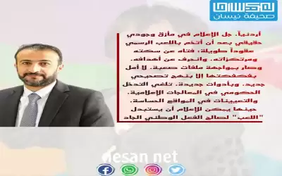 ريان طفل يحشر إعلامنا في الزاوية