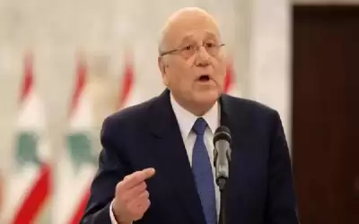 ميقاتي: تعليق التحقيقات في قضية مرفأ