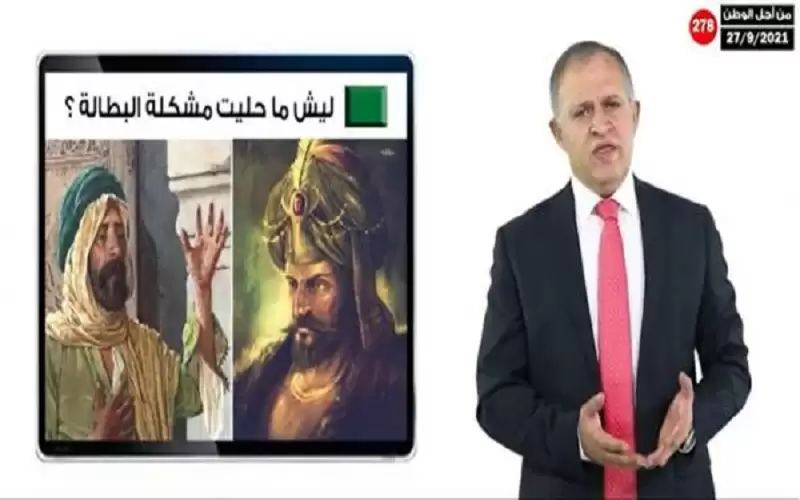 القطامين: لم نر أي أداء اقتصادي