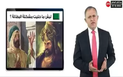القطامين: لم نر أي أداء اقتصادي