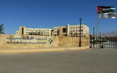 سلطة العقبة توضح حول دعمها نشاطات