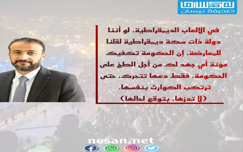 مهرجان جرش يثقب أوزون فايروس كورونا