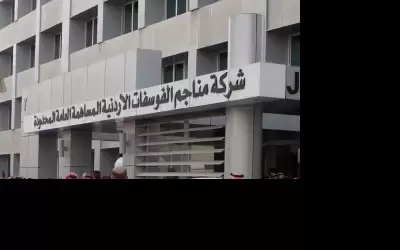 الفوسفات الأردنية تصدر أكبر شحنة للهند