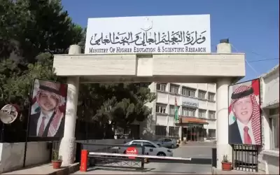 إعلان نتائج القبول الموحد للجامعات عبر