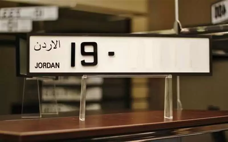 الأمن يحذر من العبث بلوحات المركبات