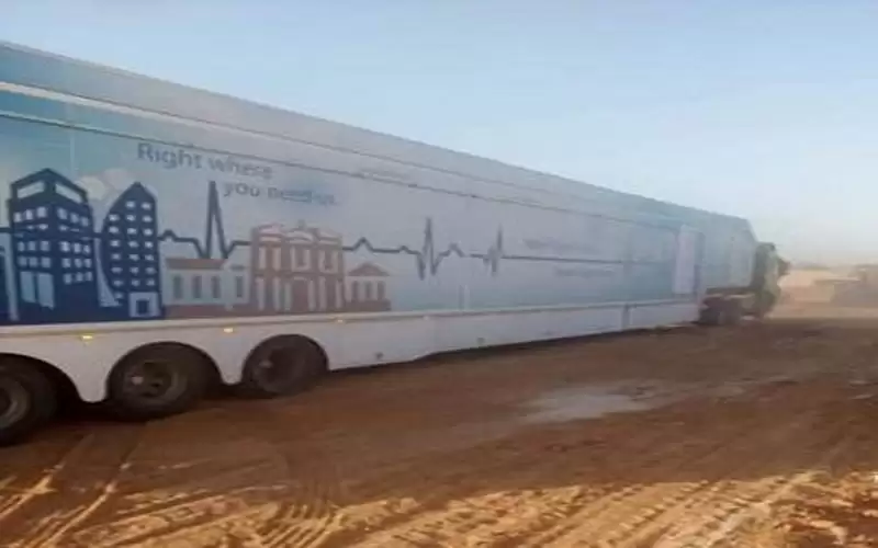 مستشفى ميداني عسكري بالجفر