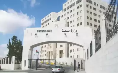 تعيينات في الصحة - أسماء