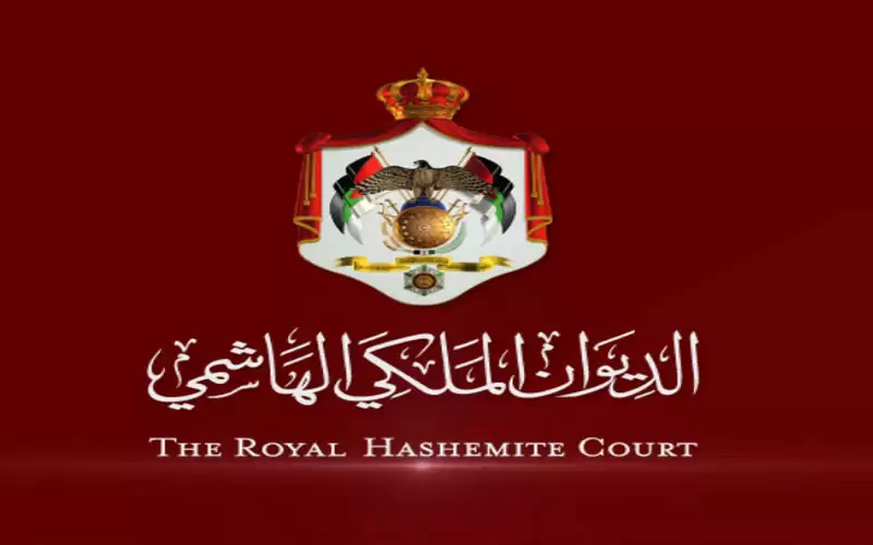 الديوان الملكي الأردني يرد على تقارير