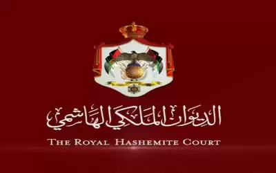 الديوان الملكي الأردني يرد على تقارير