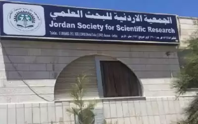 د. السعود يحاضر بالجمعية الأردنية للبحث
