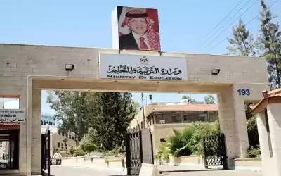 لجنة لتطوير التوجيهي المهني - أسماء