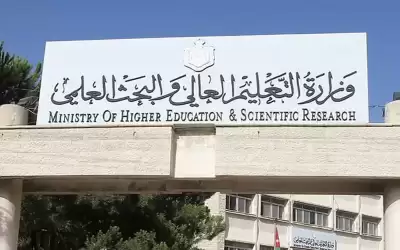 إعلان نتائج القبول لطلبة التجسير للعام
