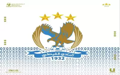 مؤقتة الفيصلي تقترح تخفيض رسوم الانتساب