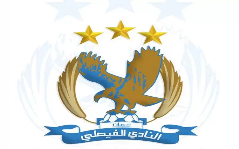 الفيصلي يحدد رسوم الانتساب بـ 151