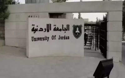 اعلان الدفعة الثالثة للمقبولين في الموازي
